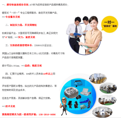 液態(tài)硅膠模具加工廠家不同，為何存在價(jià)格差異？