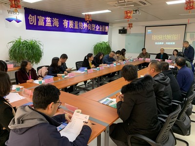 攜手共進(jìn) 我校與河北創(chuàng)富藍(lán)海國際貿(mào)易咨詢公司開展校企合作交流