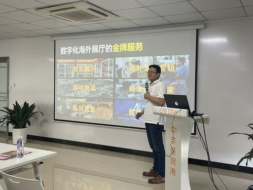 后疫情時代外貿新篇章 數字樣品間賦能溫嶺產業帶，貿易咨詢服務引領未來