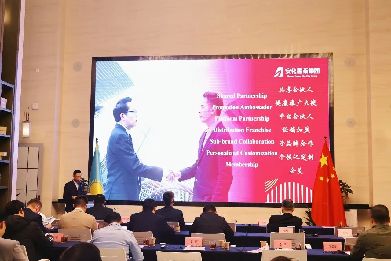 哈薩克斯坦咨詢和貿(mào)易公司協(xié)會(huì)湖南代表處在自貿(mào)會(huì)展區(qū)揭牌，開(kāi)啟中亞貿(mào)易合作新篇章